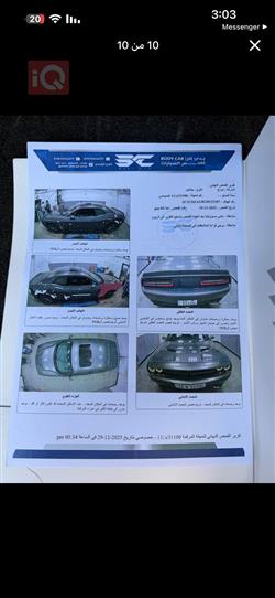 Dodge Challenger